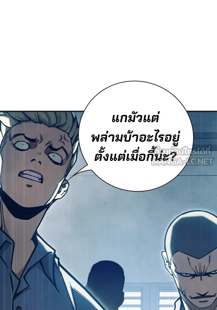 Juvenile Prison เยาวชนคนคุก ตอนที่ 29 page 50