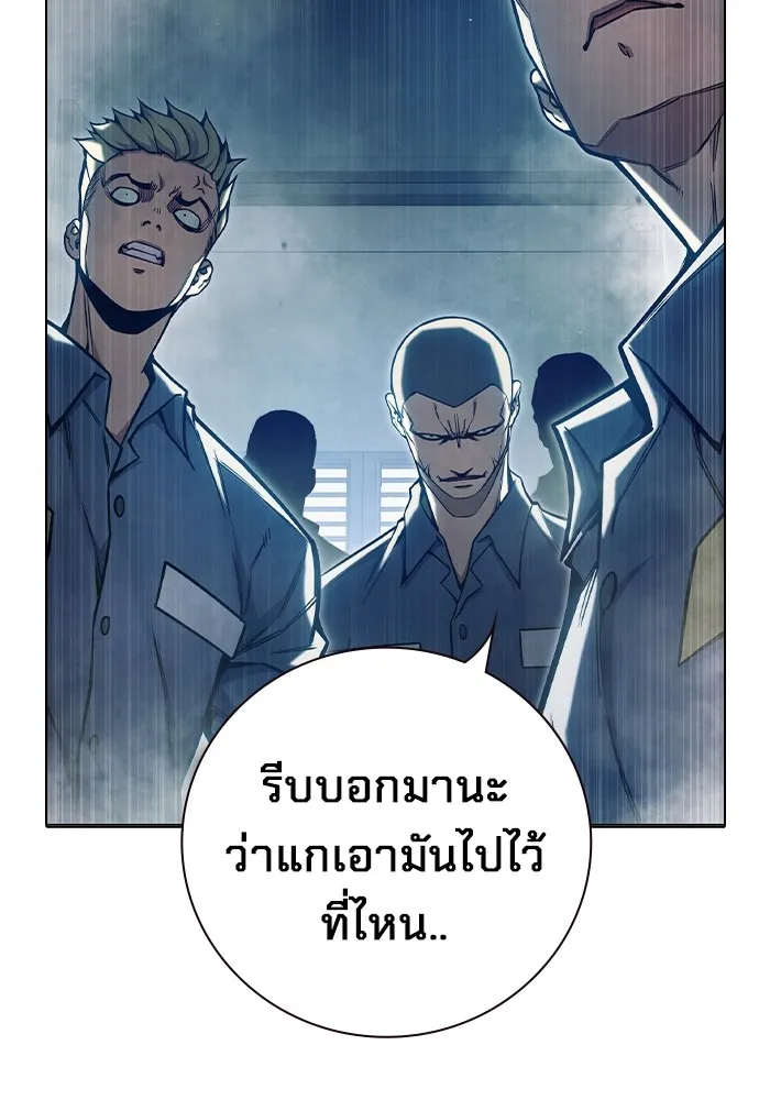 Juvenile Prison เยาวชนคนคุก ตอนที่ 29 page 52