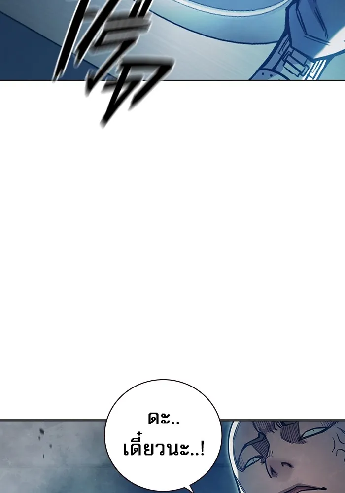 Juvenile Prison เยาวชนคนคุก ตอนที่ 29 page 57