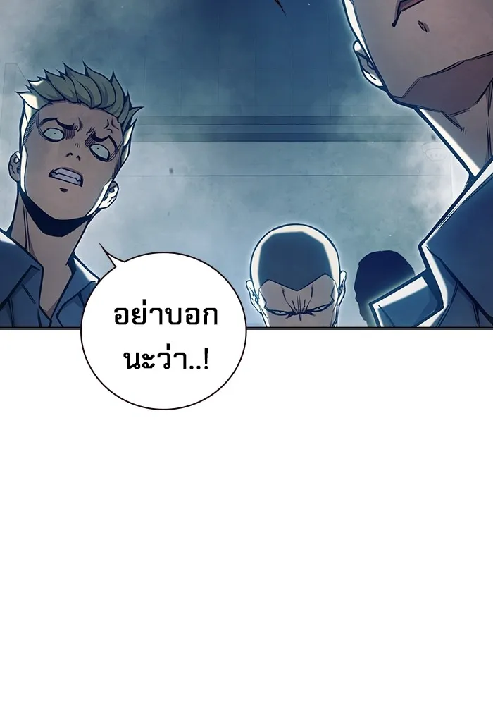 Juvenile Prison เยาวชนคนคุก ตอนที่ 29 page 58