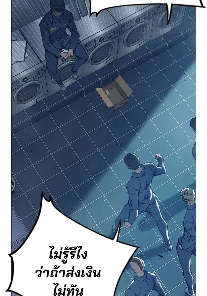 Juvenile Prison เยาวชนคนคุก ตอนที่ 29 page 63