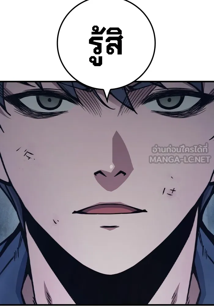 Juvenile Prison เยาวชนคนคุก ตอนที่ 29 page 65