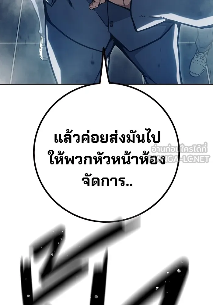 Juvenile Prison เยาวชนคนคุก ตอนที่ 29 page 68