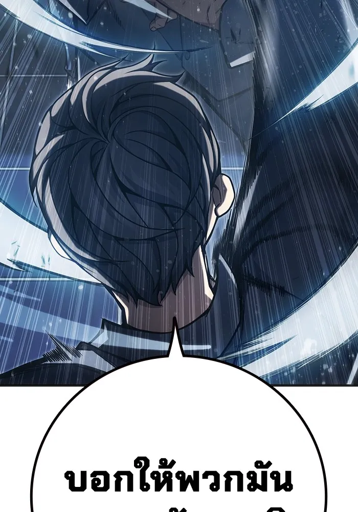Juvenile Prison เยาวชนคนคุก ตอนที่ 29 page 70