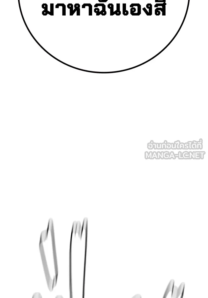 Juvenile Prison เยาวชนคนคุก ตอนที่ 29 page 71