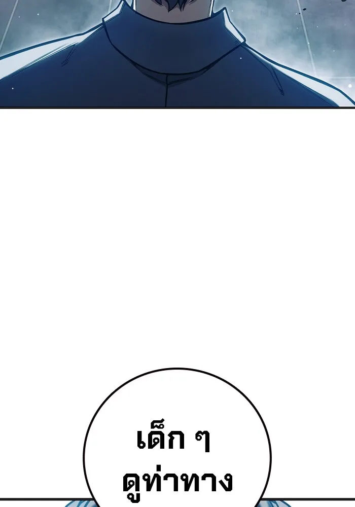 Juvenile Prison เยาวชนคนคุก ตอนที่ 29 page 88