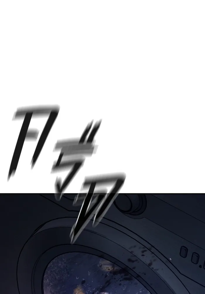 Juvenile Prison เยาวชนคนคุก ตอนที่ 29 page 96