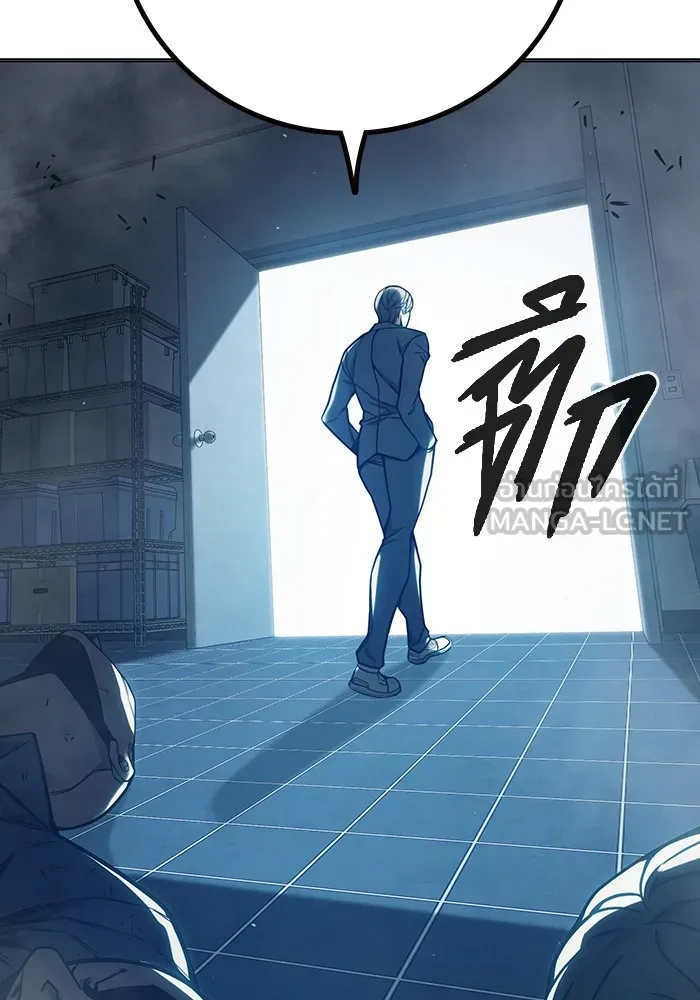 Juvenile Prison เยาวชนคนคุก ตอนที่ 29 page 104