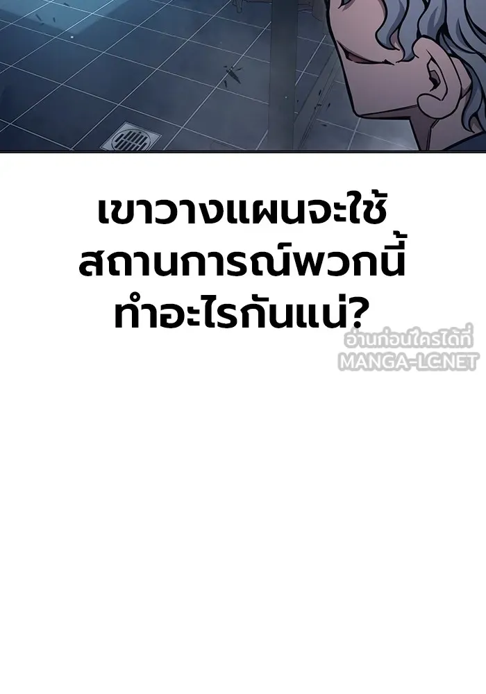 Juvenile Prison เยาวชนคนคุก ตอนที่ 29 page 113
