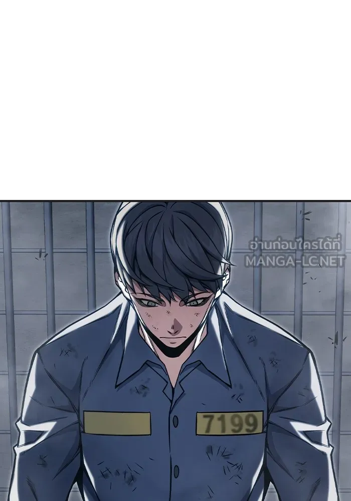 Juvenile Prison เยาวชนคนคุก ตอนที่ 29 page 122