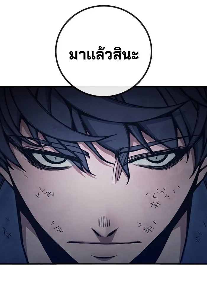 Juvenile Prison เยาวชนคนคุก ตอนที่ 29 page 124