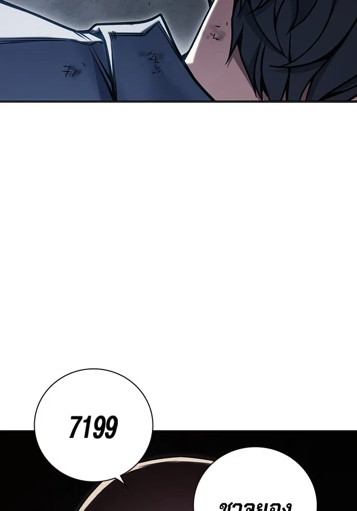 Juvenile Prison เยาวชนคนคุก ตอนที่ 29 page 127