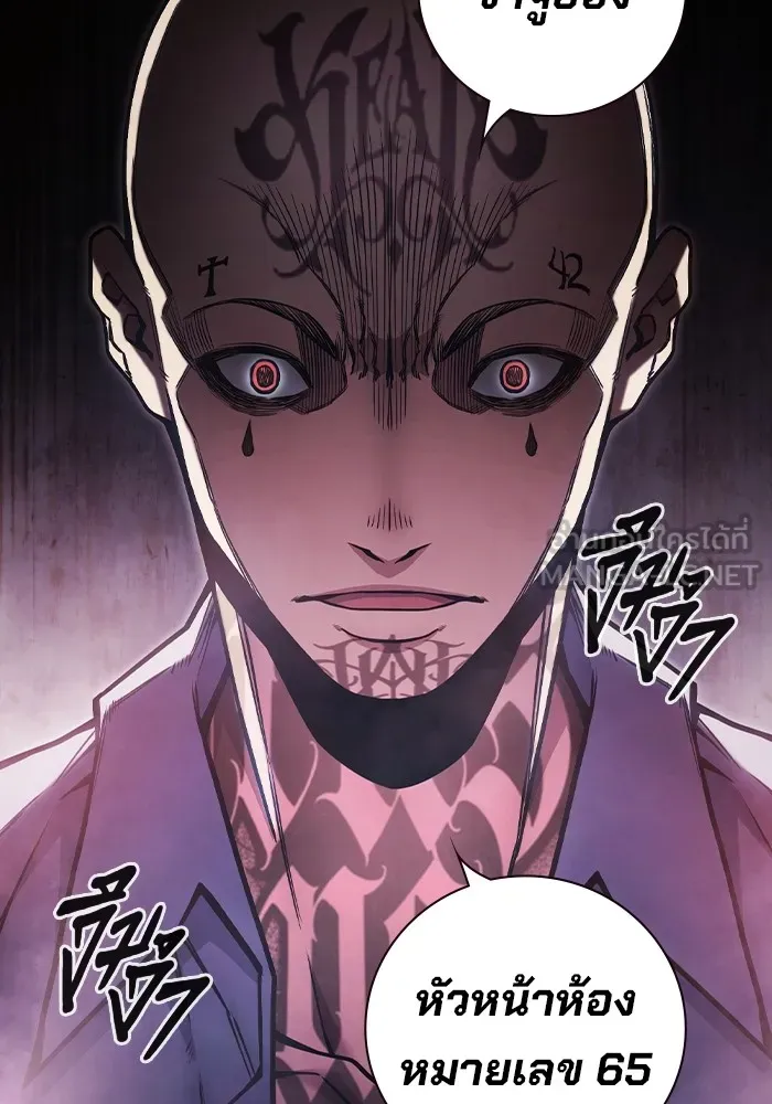 Juvenile Prison เยาวชนคนคุก ตอนที่ 29 page 128