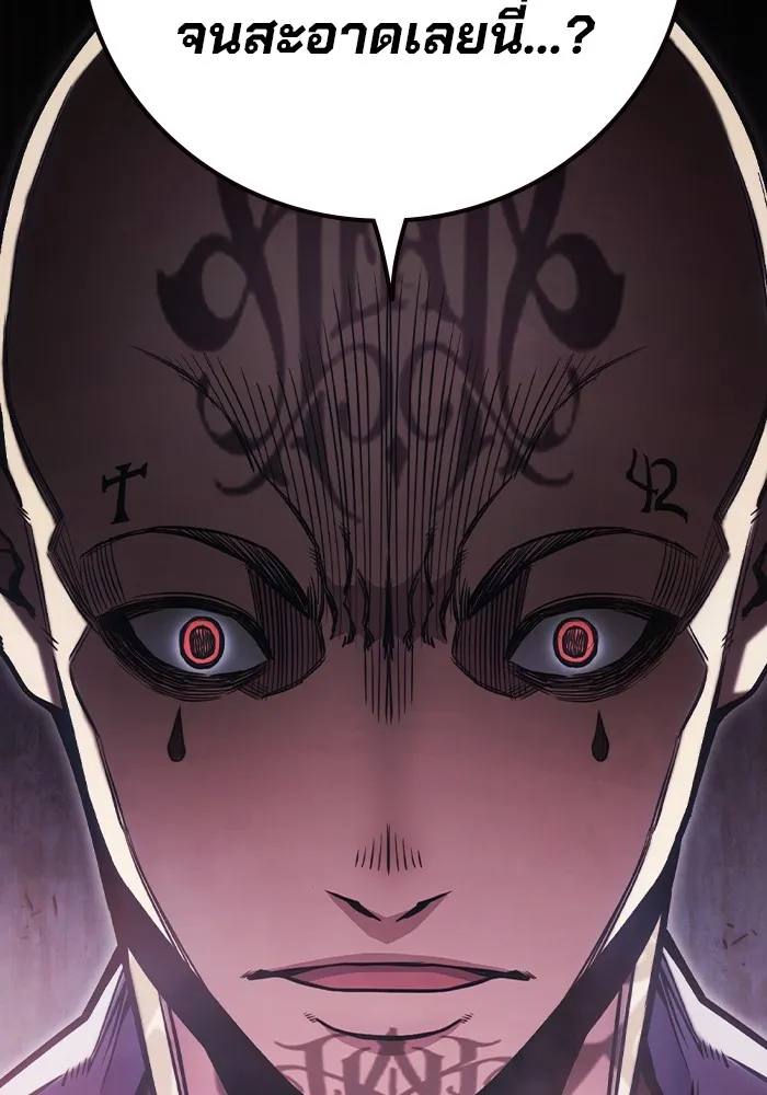Juvenile Prison เยาวชนคนคุก ตอนที่ 29 page 130