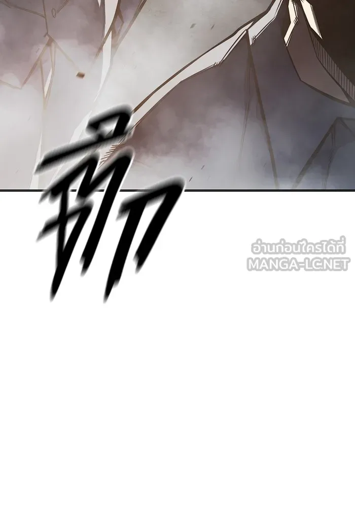 Juvenile Prison เยาวชนคนคุก ตอนที่ 29 page 143