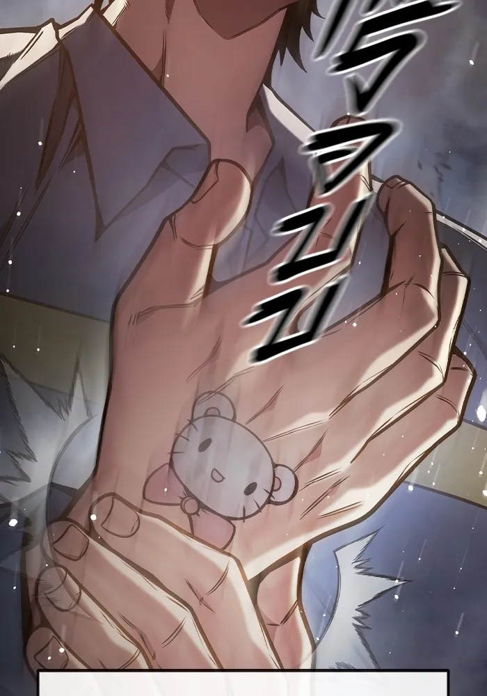 Juvenile Prison เยาวชนคนคุก ตอนที่ 29 page 148