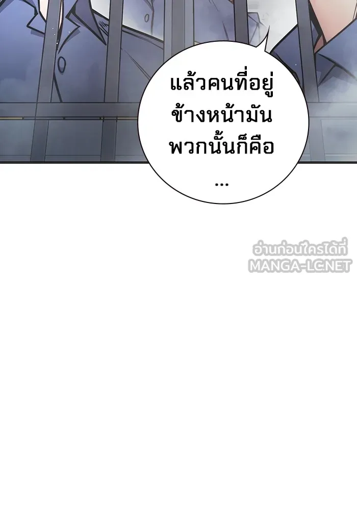 Juvenile Prison เยาวชนคนคุก ตอนที่ 29 page 167