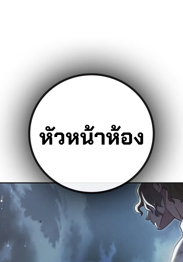 Juvenile Prison เยาวชนคนคุก ตอนที่ 29 page 168