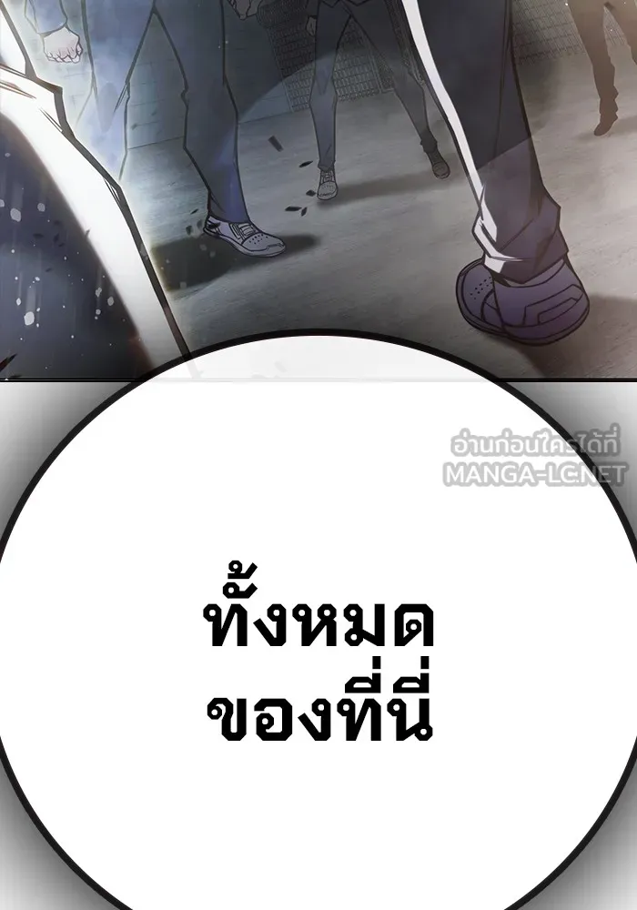 Juvenile Prison เยาวชนคนคุก ตอนที่ 29 page 170
