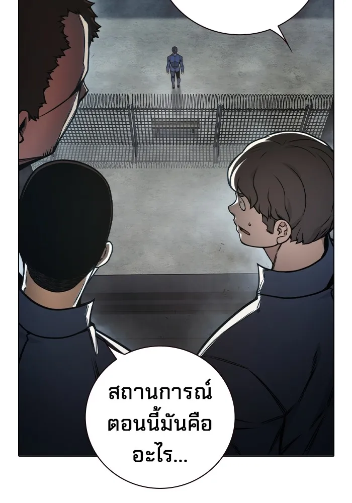 Juvenile Prison เยาวชนคนคุก ตอนที่ 29 page 172