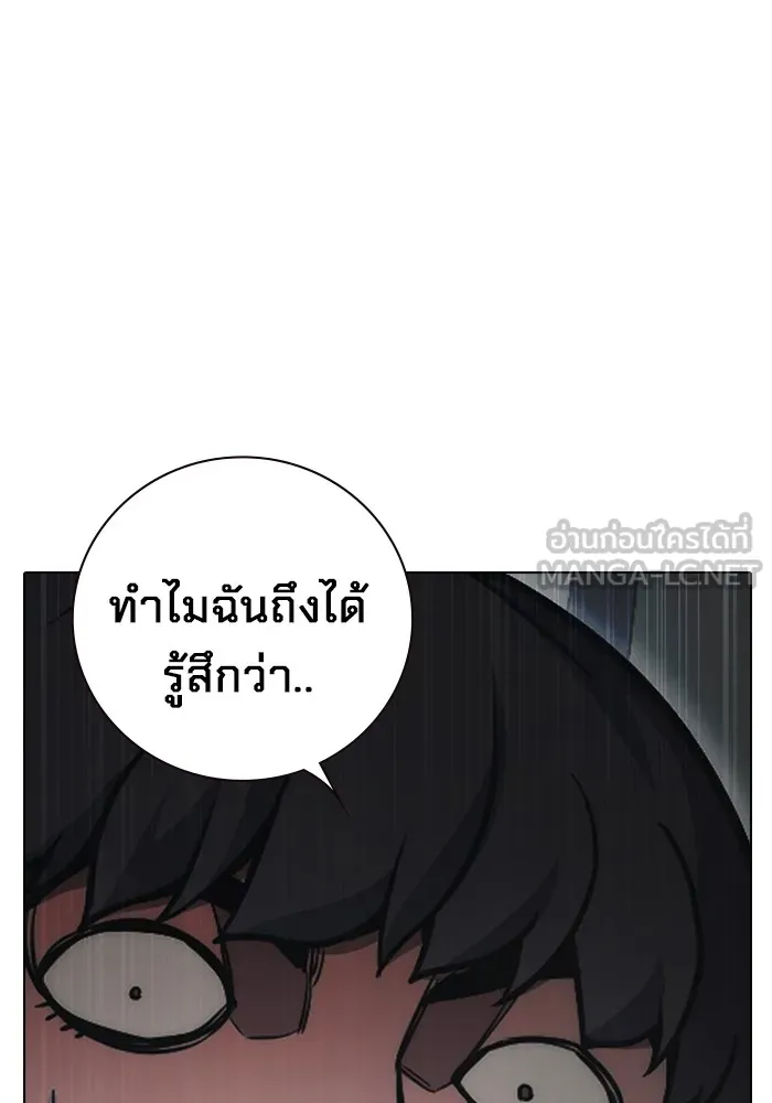Juvenile Prison เยาวชนคนคุก ตอนที่ 29 page 173