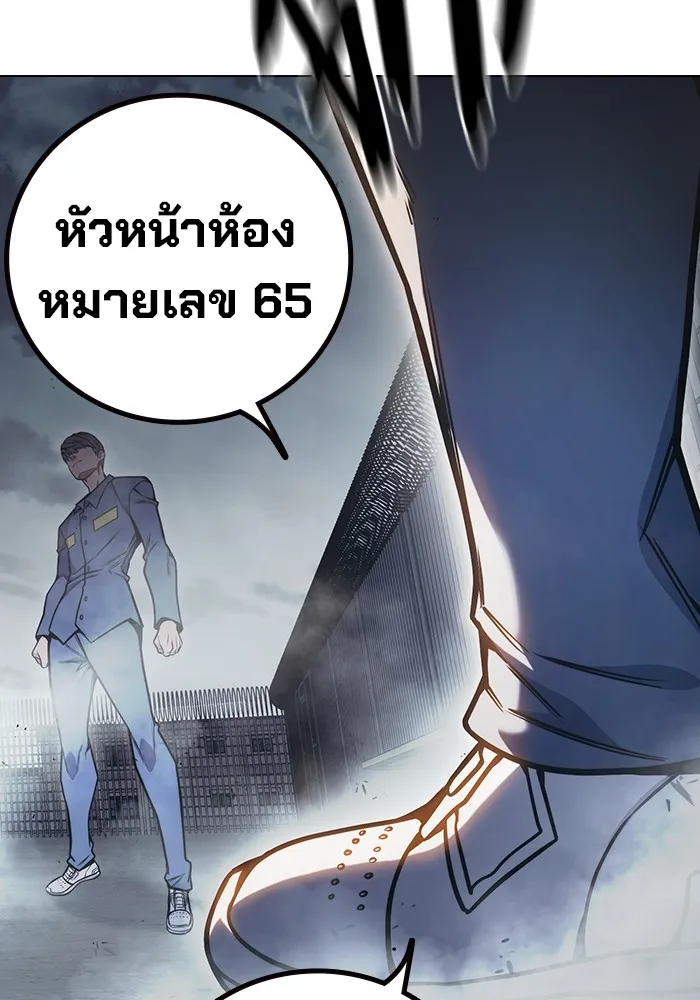 Juvenile Prison เยาวชนคนคุก ตอนที่ 29 page 175