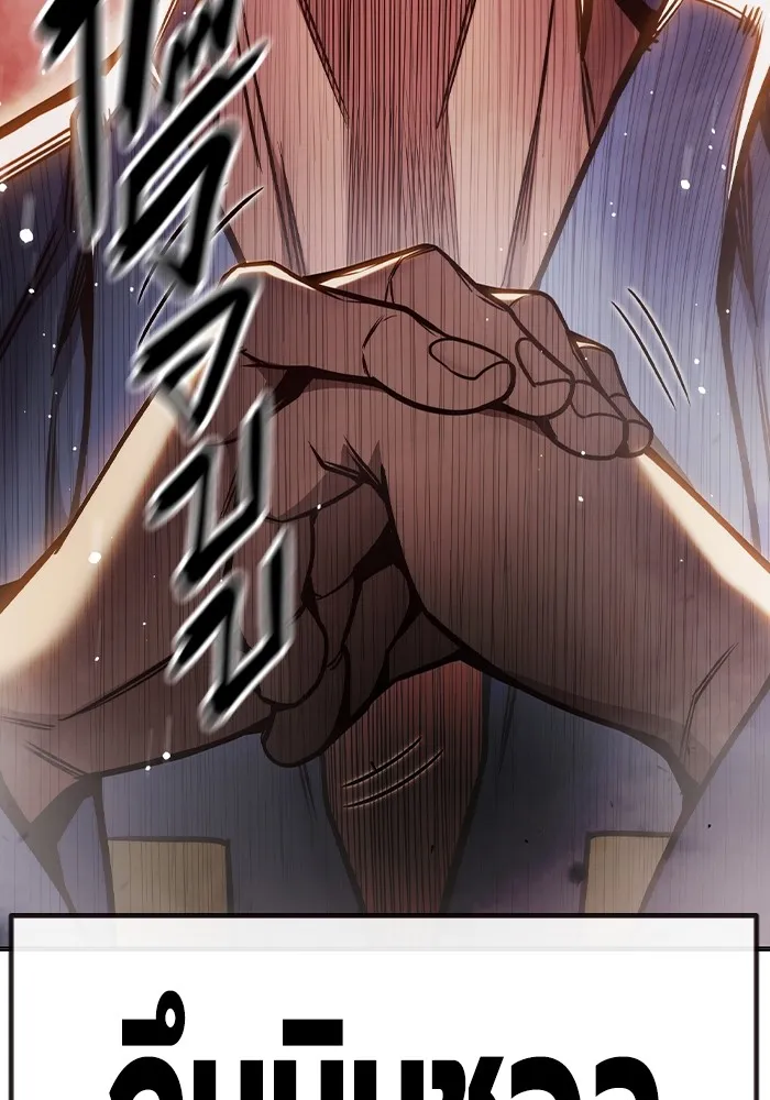 Juvenile Prison เยาวชนคนคุก ตอนที่ 29 page 180