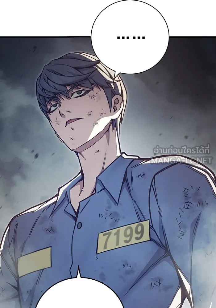 Juvenile Prison เยาวชนคนคุก ตอนที่ 29 page 182