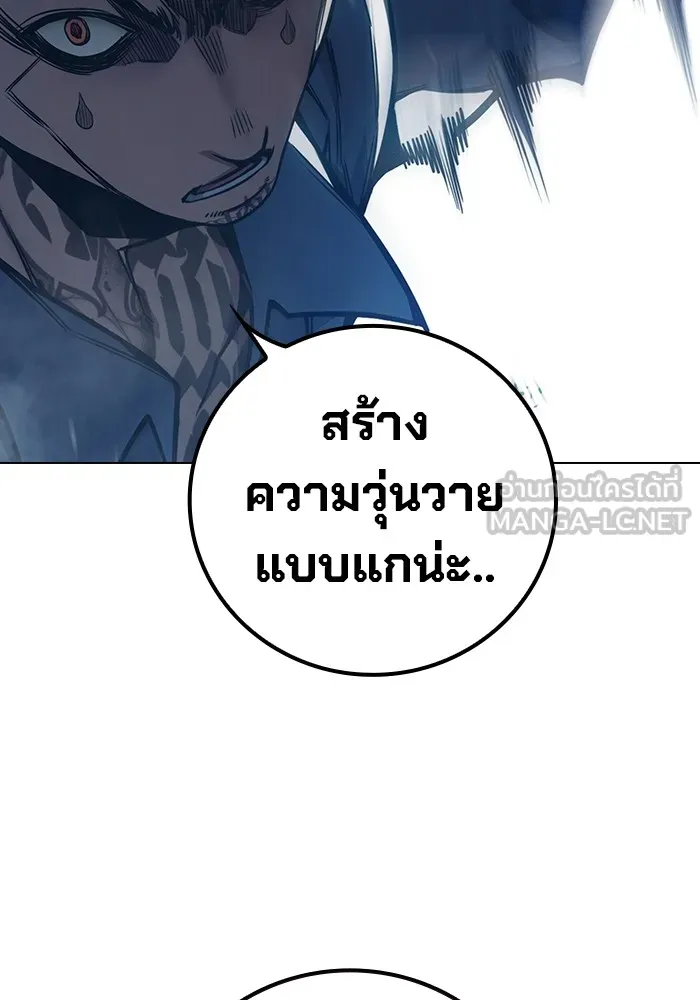 Juvenile Prison เยาวชนคนคุก ตอนที่ 29 page 188