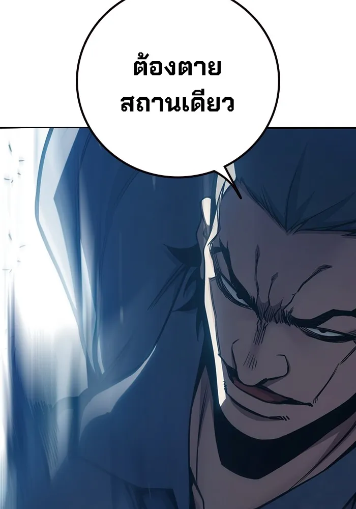 Juvenile Prison เยาวชนคนคุก ตอนที่ 29 page 189