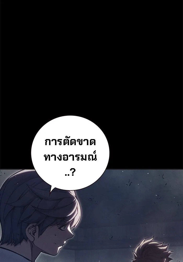 Juvenile Prison เยาวชนคนคุก ตอนที่ 29 page 198