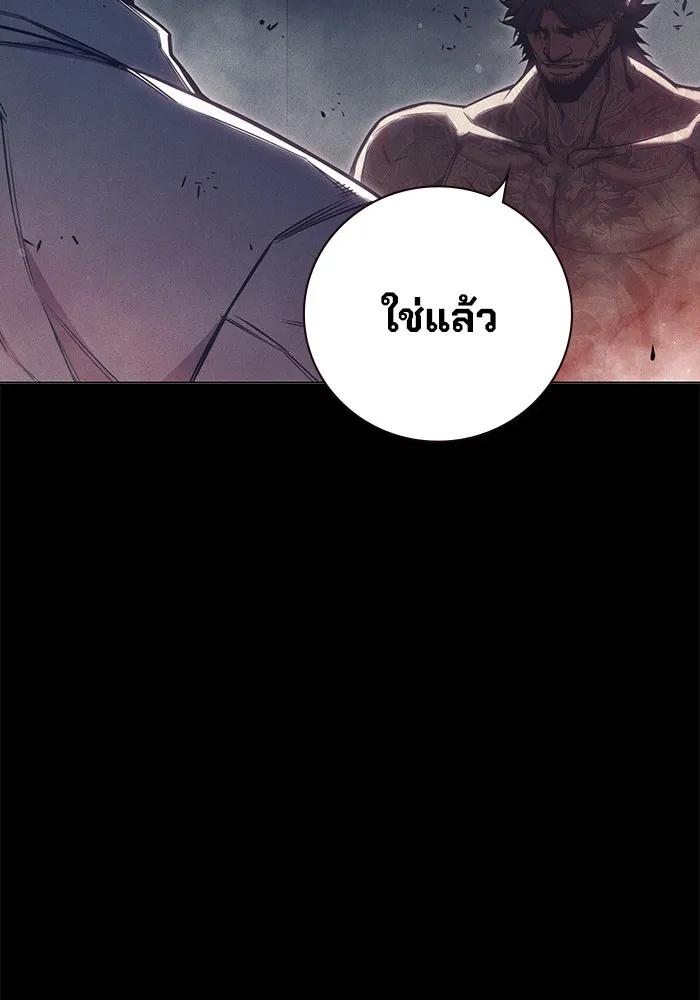 Juvenile Prison เยาวชนคนคุก ตอนที่ 29 page 199