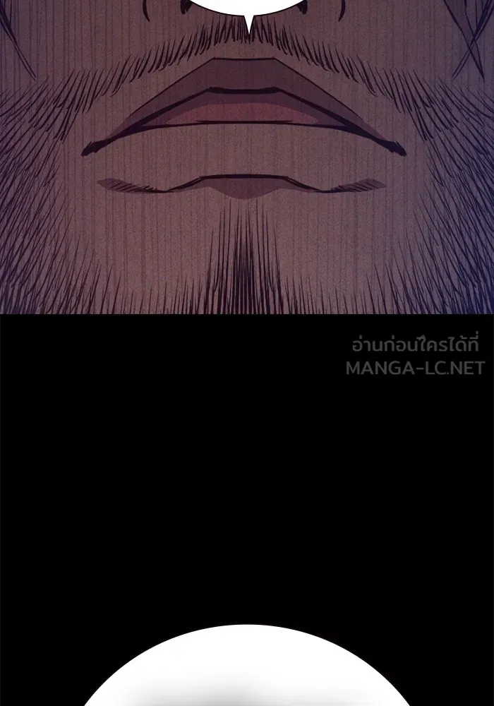 Juvenile Prison เยาวชนคนคุก ตอนที่ 29 page 203