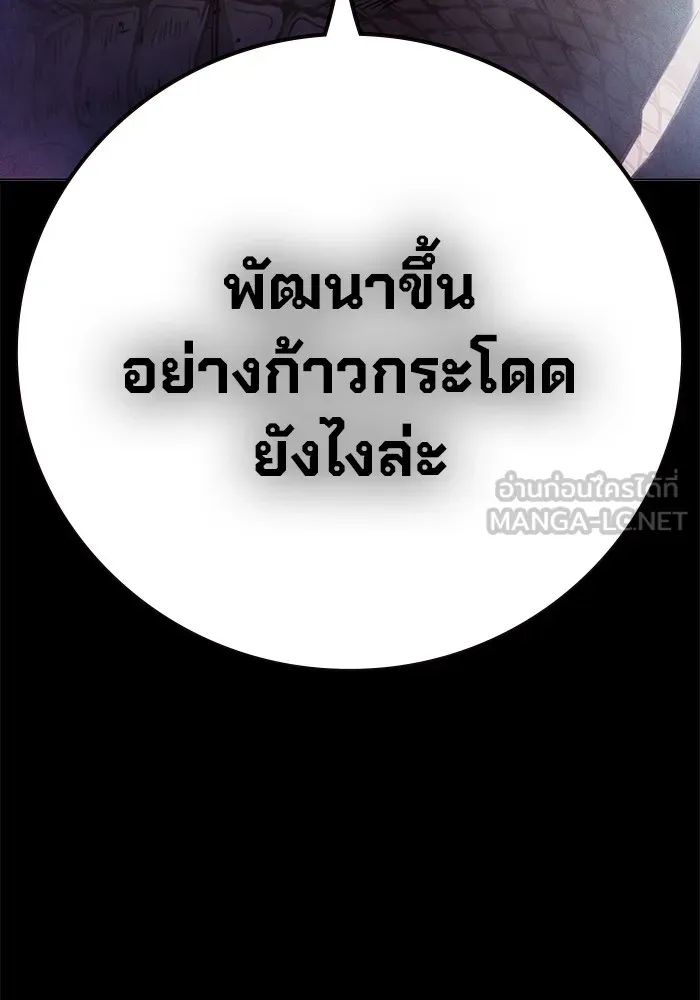 Juvenile Prison เยาวชนคนคุก ตอนที่ 29 page 206