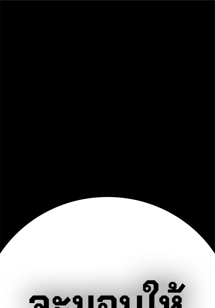 Juvenile Prison เยาวชนคนคุก ตอนที่ 29 page 214