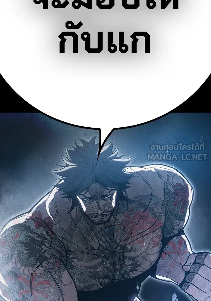 Juvenile Prison เยาวชนคนคุก ตอนที่ 29 page 215