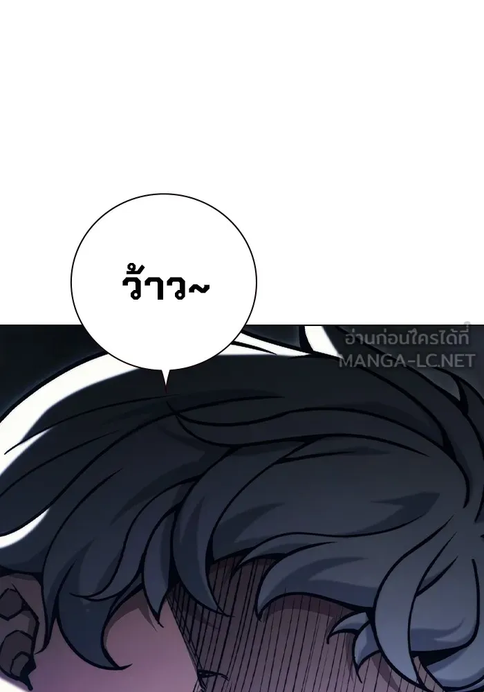 Juvenile Prison เยาวชนคนคุก ตอนที่ 29 page 236