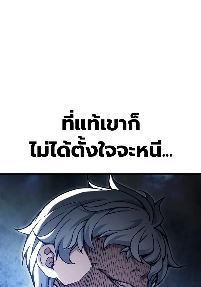 Juvenile Prison เยาวชนคนคุก ตอนที่ 29 page 240