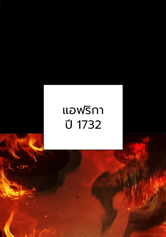 Juvenile Prison เยาวชนคนคุก ตอนที่ 30 page 6