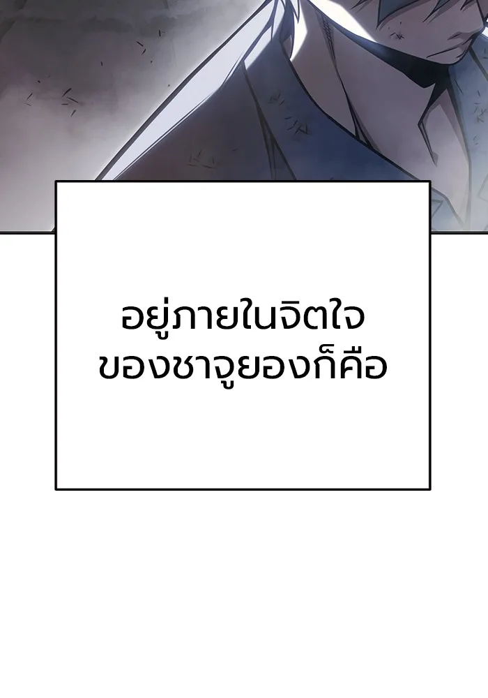 Juvenile Prison เยาวชนคนคุก ตอนที่ 30 page 28