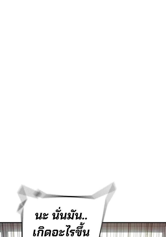 Juvenile Prison เยาวชนคนคุก ตอนที่ 30 page 36