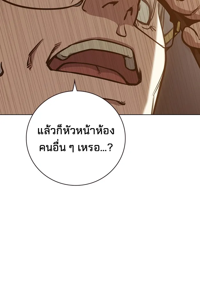 Juvenile Prison เยาวชนคนคุก ตอนที่ 30 page 39