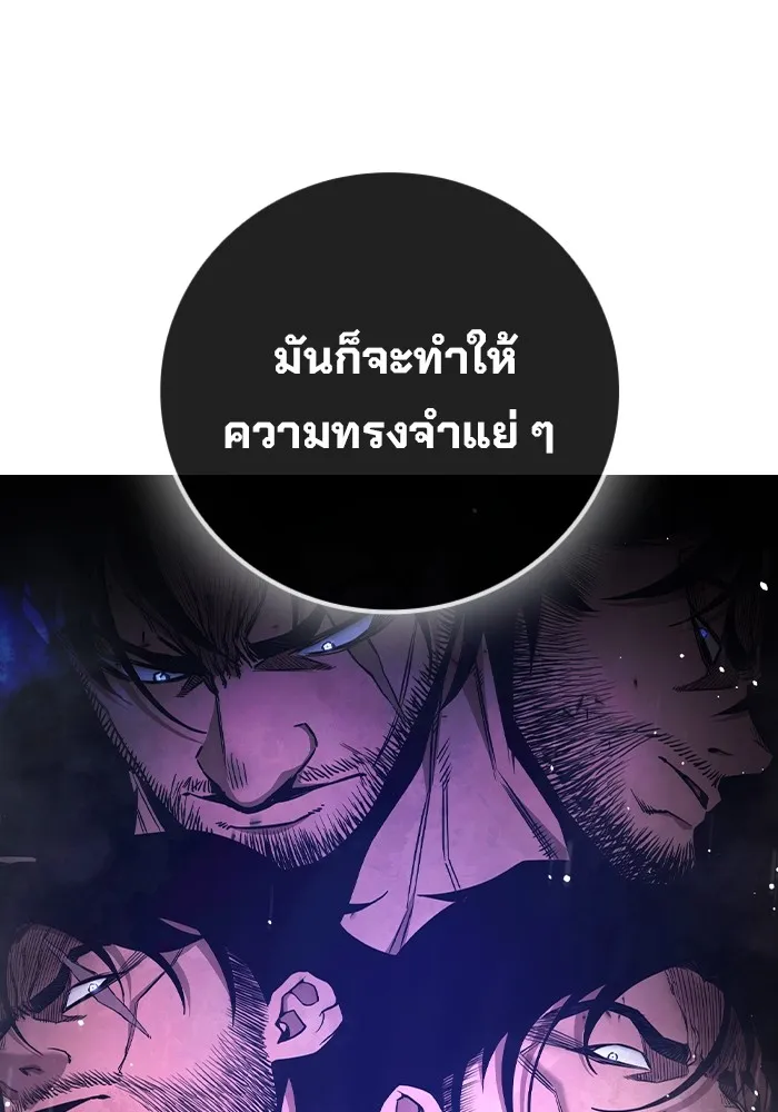 Juvenile Prison เยาวชนคนคุก ตอนที่ 30 page 46