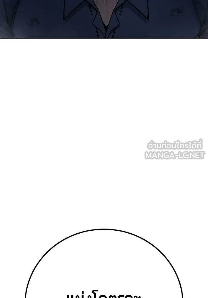 Juvenile Prison เยาวชนคนคุก ตอนที่ 30 page 50