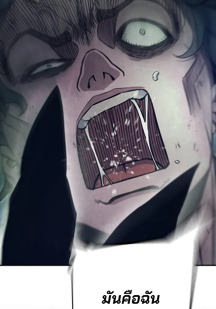 Juvenile Prison เยาวชนคนคุก ตอนที่ 30 page 61