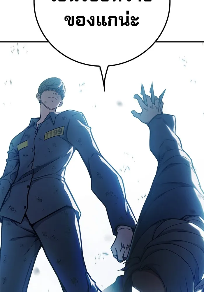 Juvenile Prison เยาวชนคนคุก ตอนที่ 30 page 79