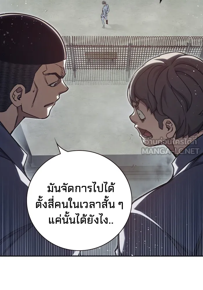 Juvenile Prison เยาวชนคนคุก ตอนที่ 30 page 98