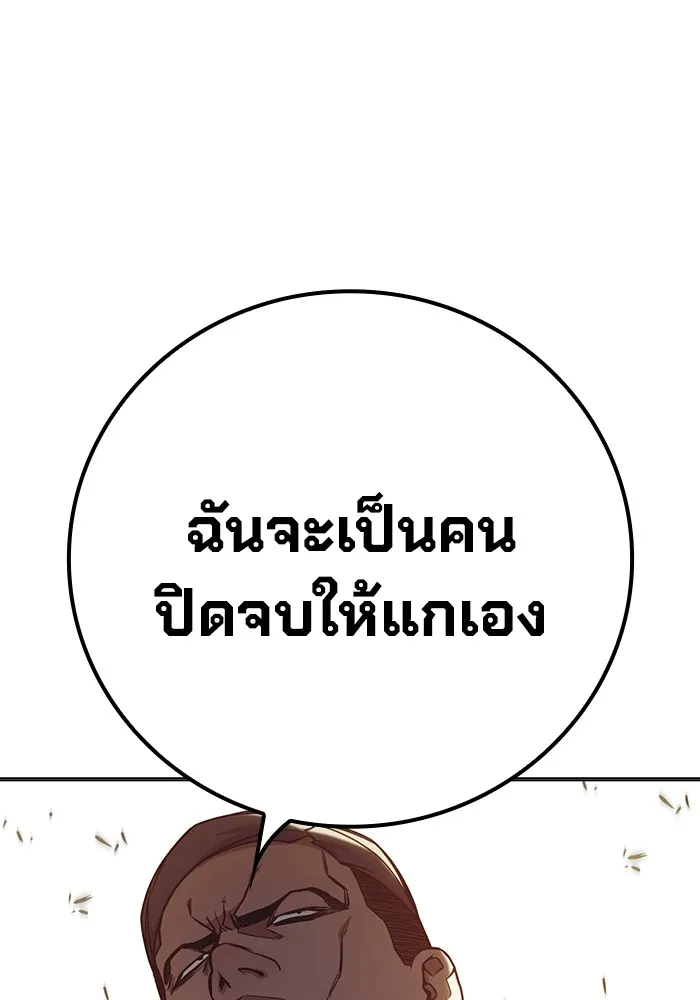 Juvenile Prison เยาวชนคนคุก ตอนที่ 30 page 108
