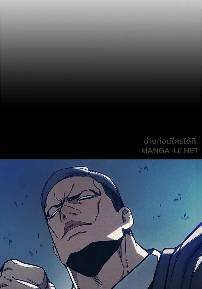 Juvenile Prison เยาวชนคนคุก ตอนที่ 30 page 110