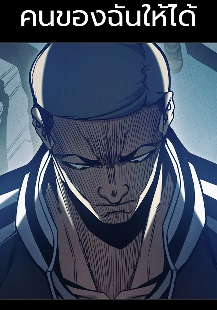 Juvenile Prison เยาวชนคนคุก ตอนที่ 30 page 117